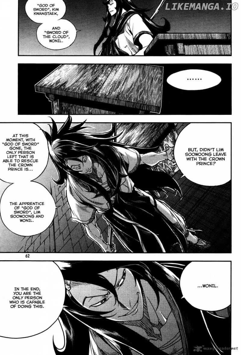 Honorable Baek Dong Soo chapter 10 - page 7