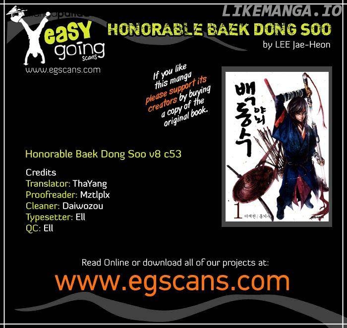 Honorable Baek Dong Soo chapter 53 - page 1