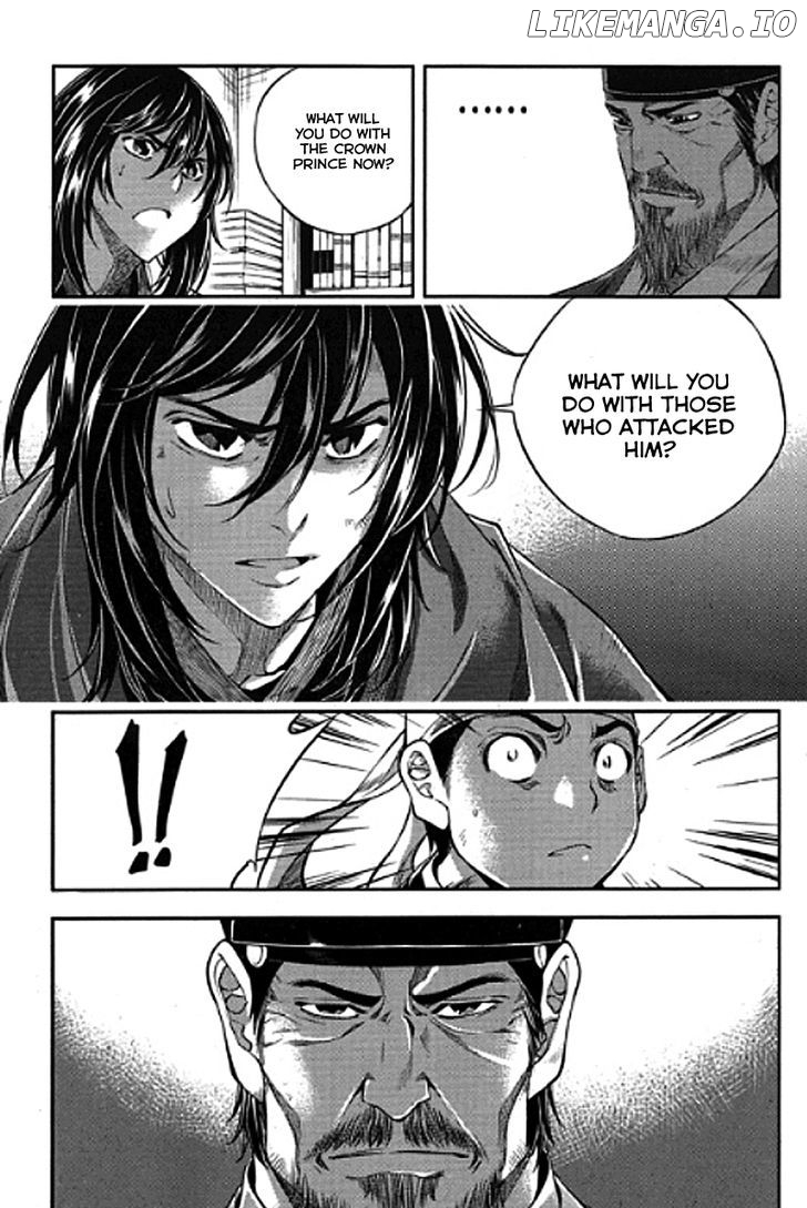 Honorable Baek Dong Soo chapter 54 - page 8
