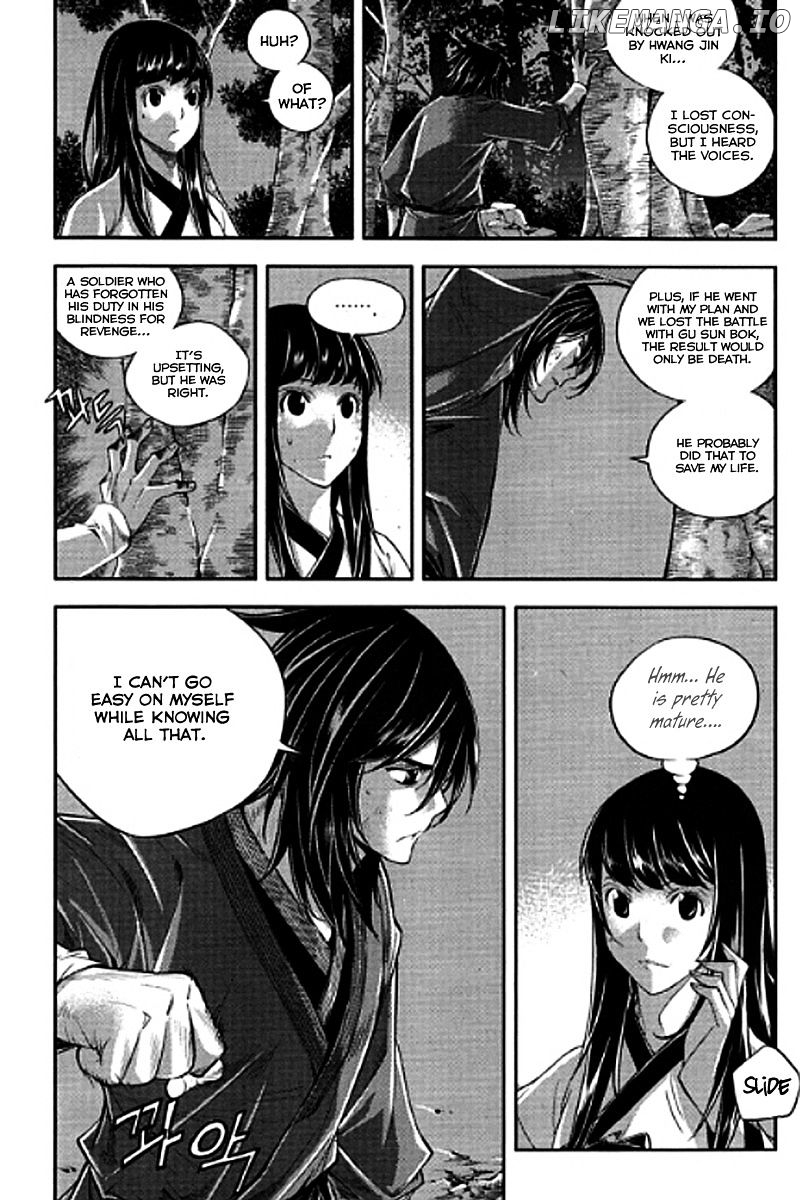 Honorable Baek Dong Soo chapter 57 - page 5