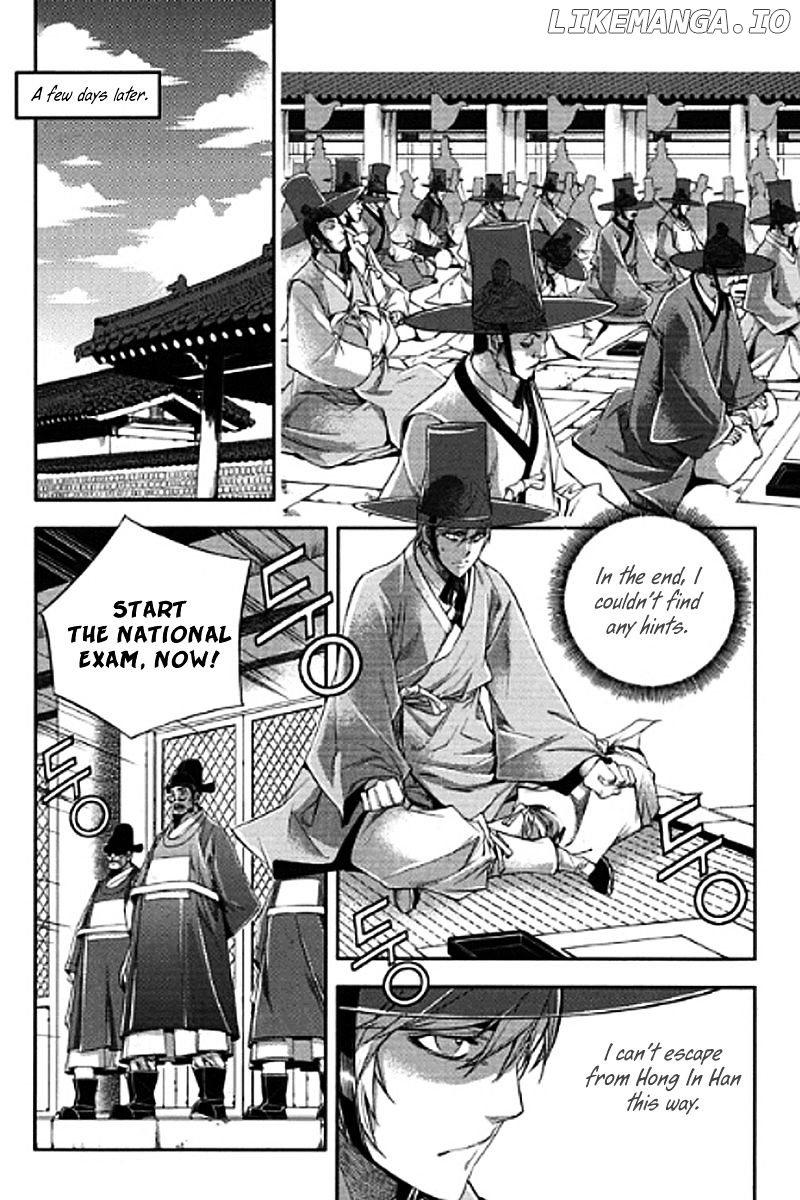 Honorable Baek Dong Soo chapter 57 - page 8