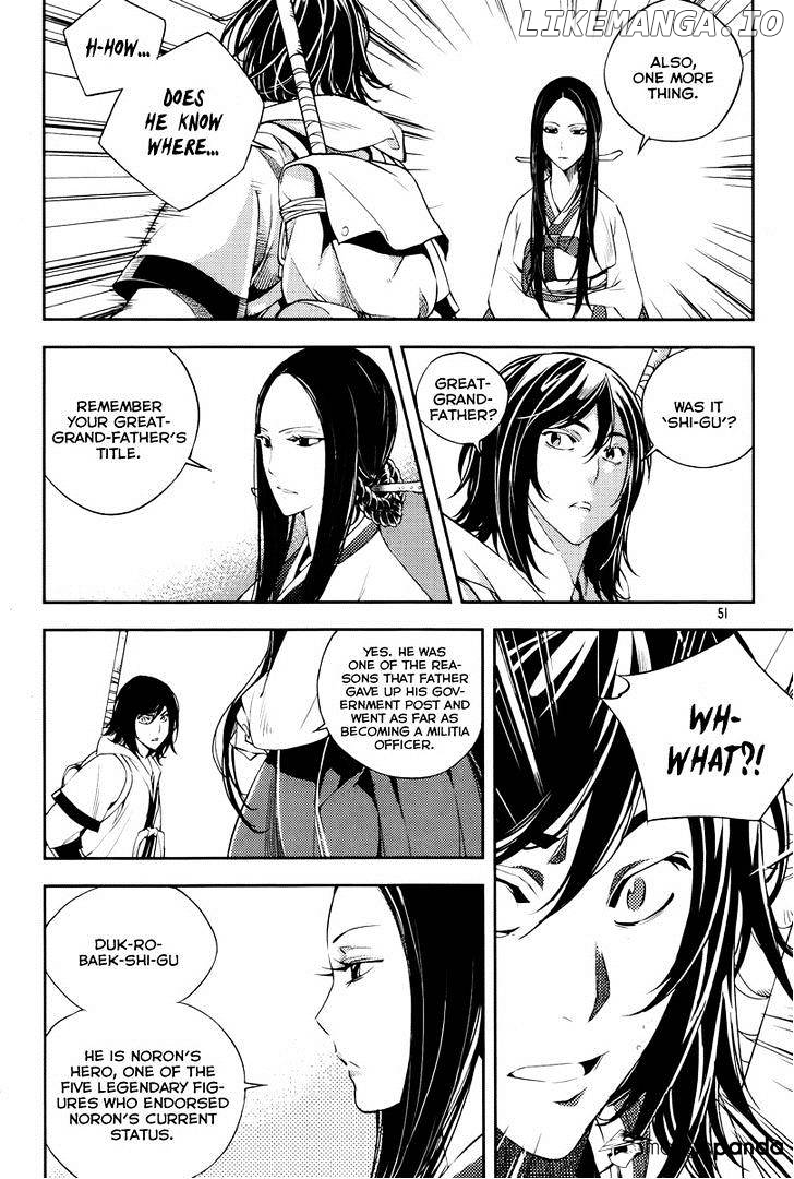 Honorable Baek Dong Soo chapter 17 - page 5