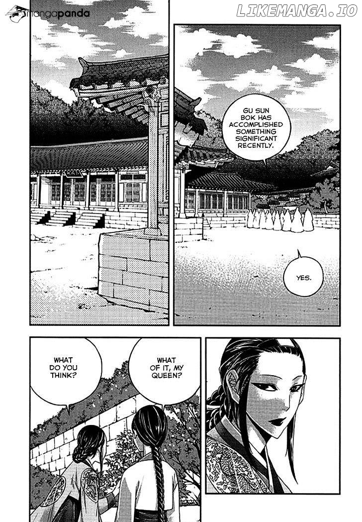 Honorable Baek Dong Soo chapter 60 - page 3