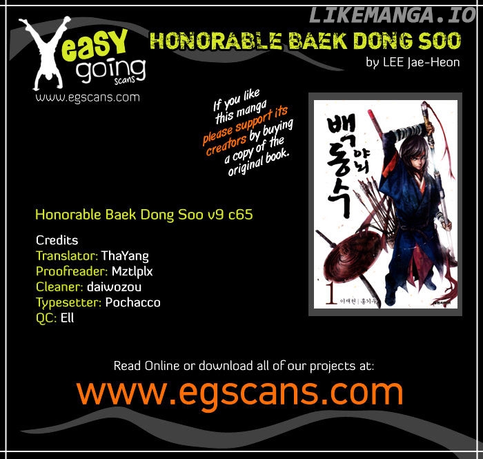 Honorable Baek Dong Soo chapter 65 - page 1