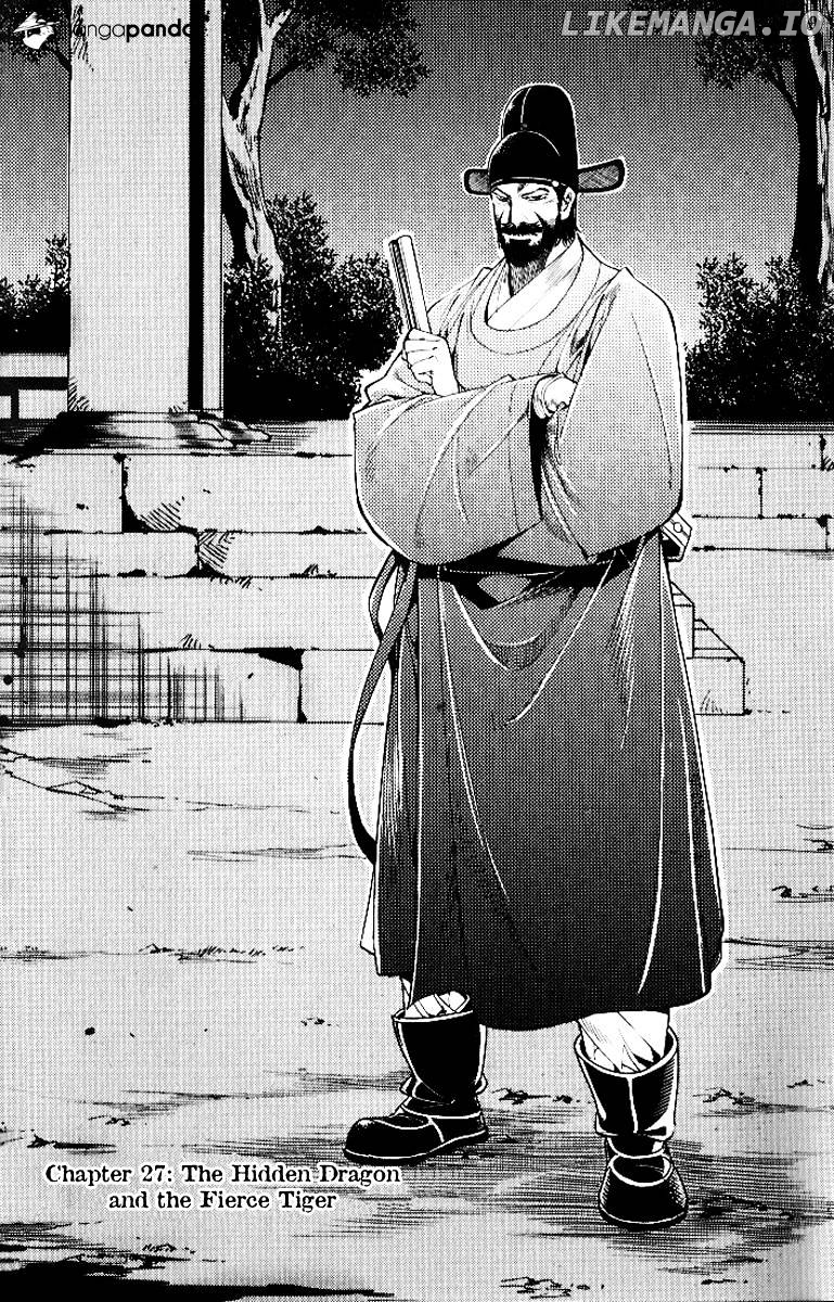 Honorable Baek Dong Soo chapter 27 - page 2