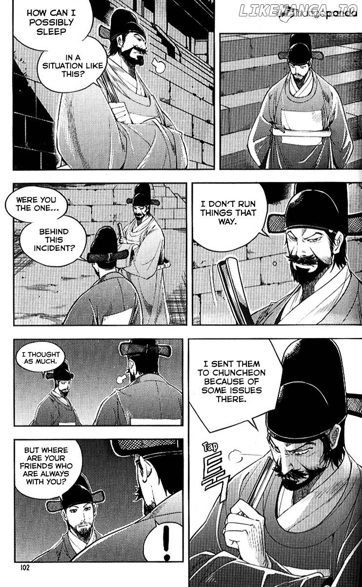Honorable Baek Dong Soo chapter 27 - page 3