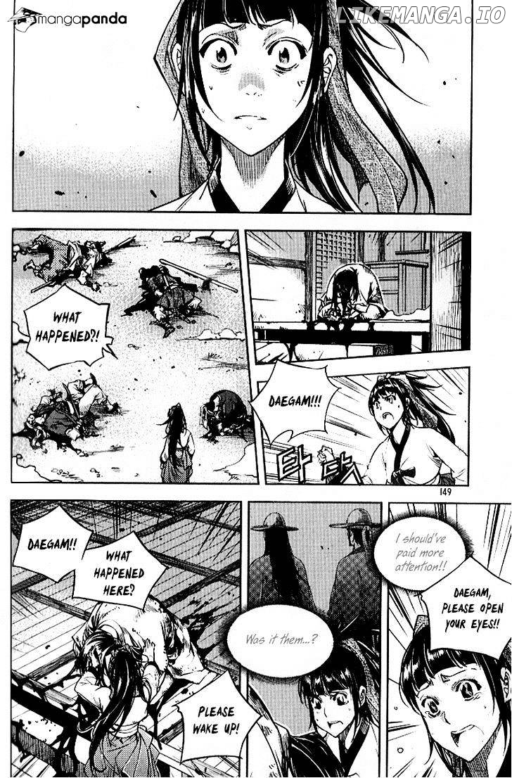 Honorable Baek Dong Soo chapter 29 - page 7