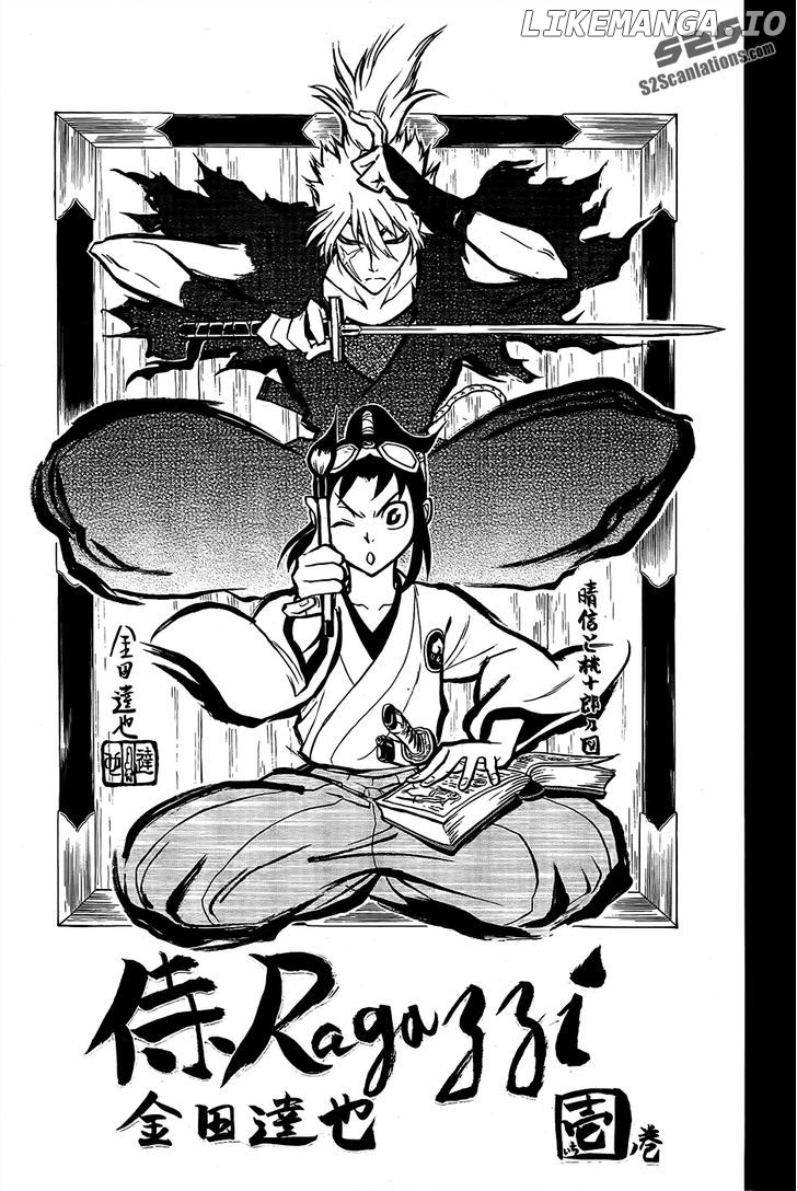 Samurai Ragazzi - Sengoku Shounen Seihou Kenbunroku chapter 1 - page 3