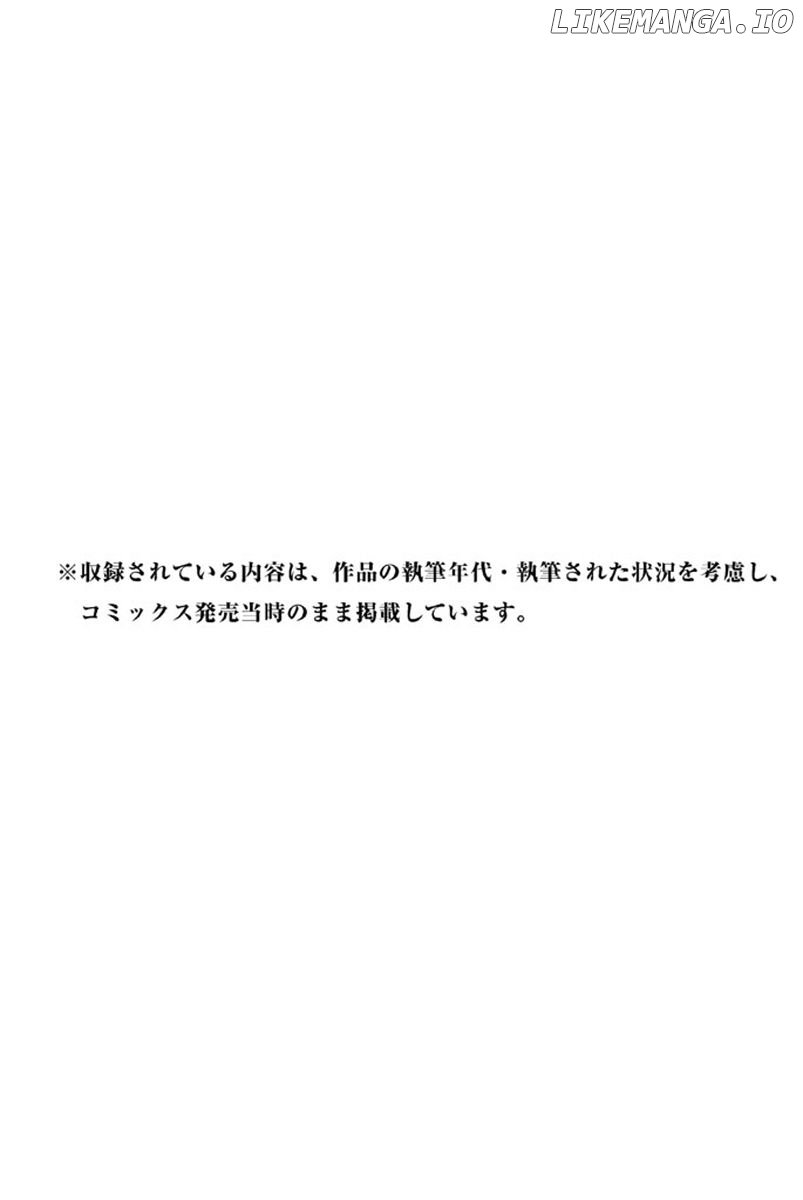 Samurai Ragazzi - Sengoku Shounen Seihou Kenbunroku chapter 31 - page 44