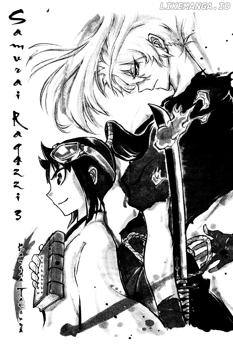 Samurai Ragazzi - Sengoku Shounen Seihou Kenbunroku chapter 8 - page 3