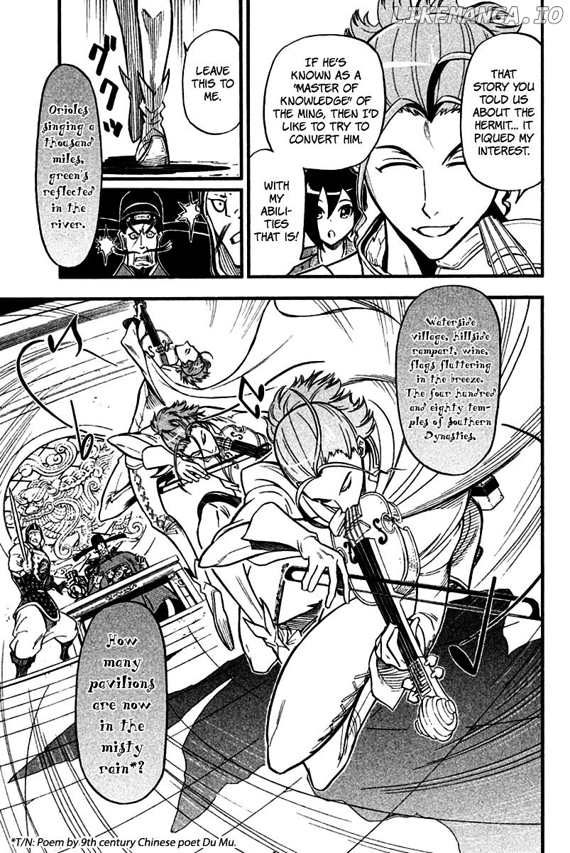 Samurai Ragazzi - Sengoku Shounen Seihou Kenbunroku chapter 9 - page 22