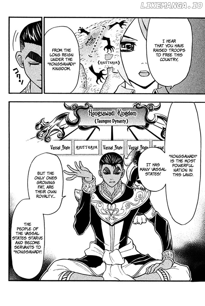 Samurai Ragazzi - Sengoku Shounen Seihou Kenbunroku chapter 21 - page 8