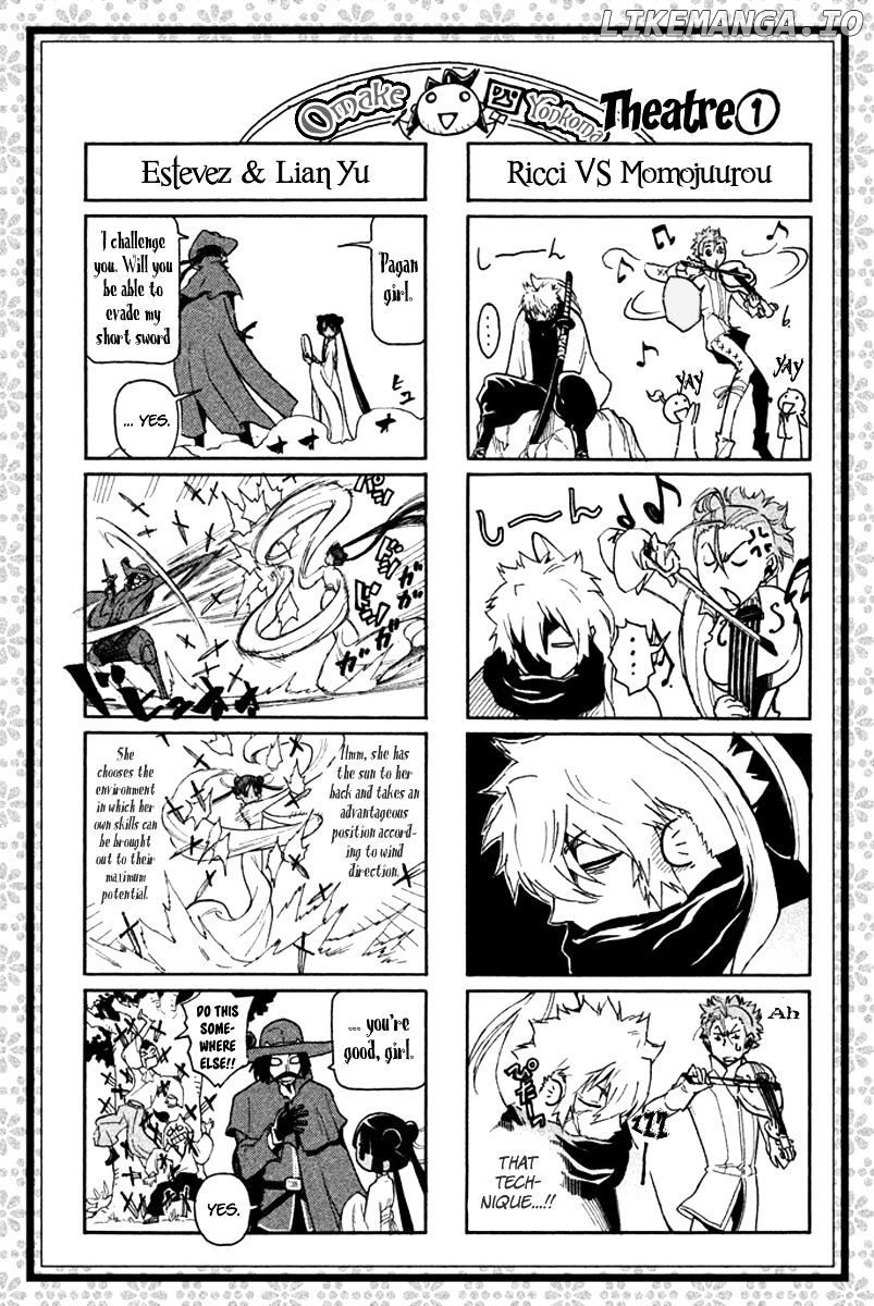 Samurai Ragazzi - Sengoku Shounen Seihou Kenbunroku chapter 12 - page 46