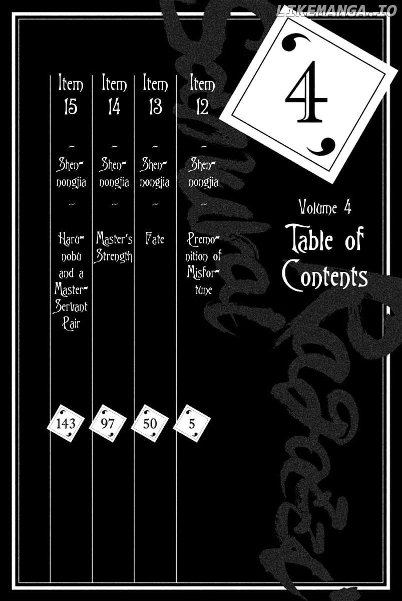 Samurai Ragazzi - Sengoku Shounen Seihou Kenbunroku chapter 12 - page 5