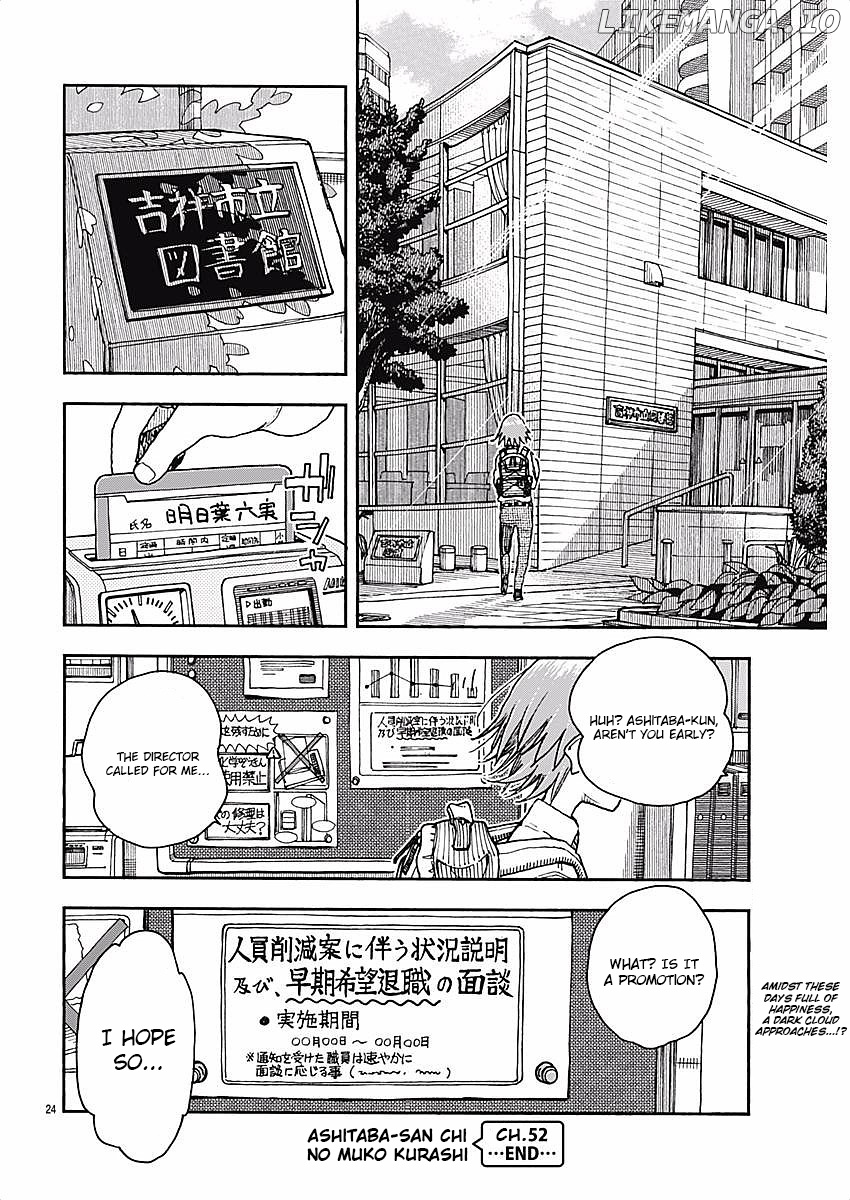 Ashitaba-San Chi No Muko Kurashi chapter 52 - page 24