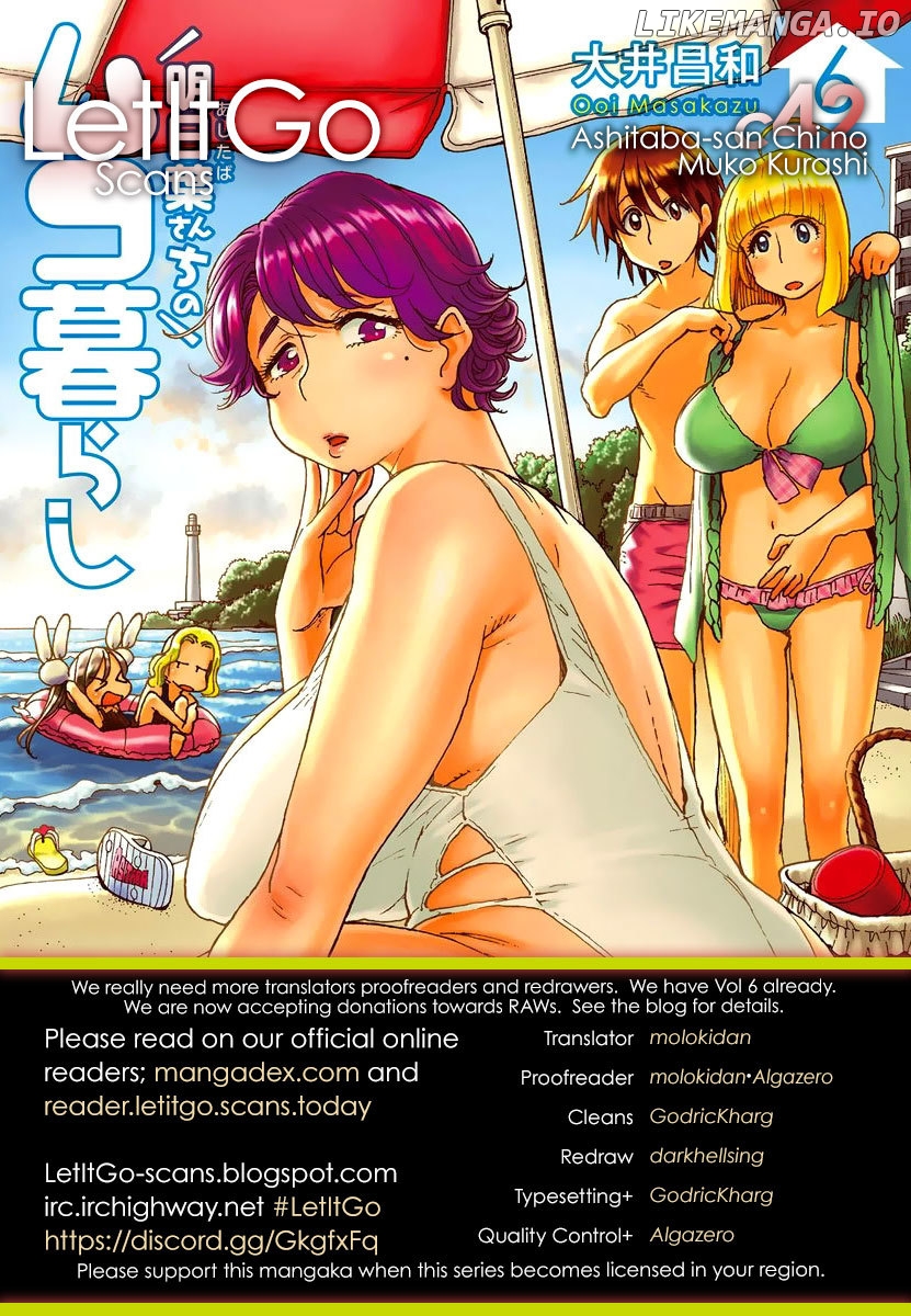 Ashitaba-San Chi No Muko Kurashi chapter 42 - page 1