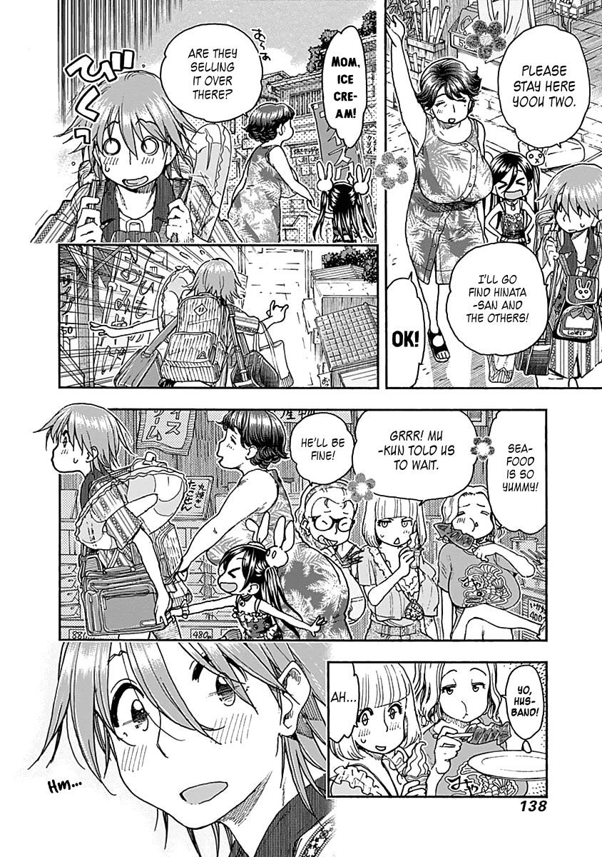 Ashitaba-San Chi No Muko Kurashi chapter 46 - page 17