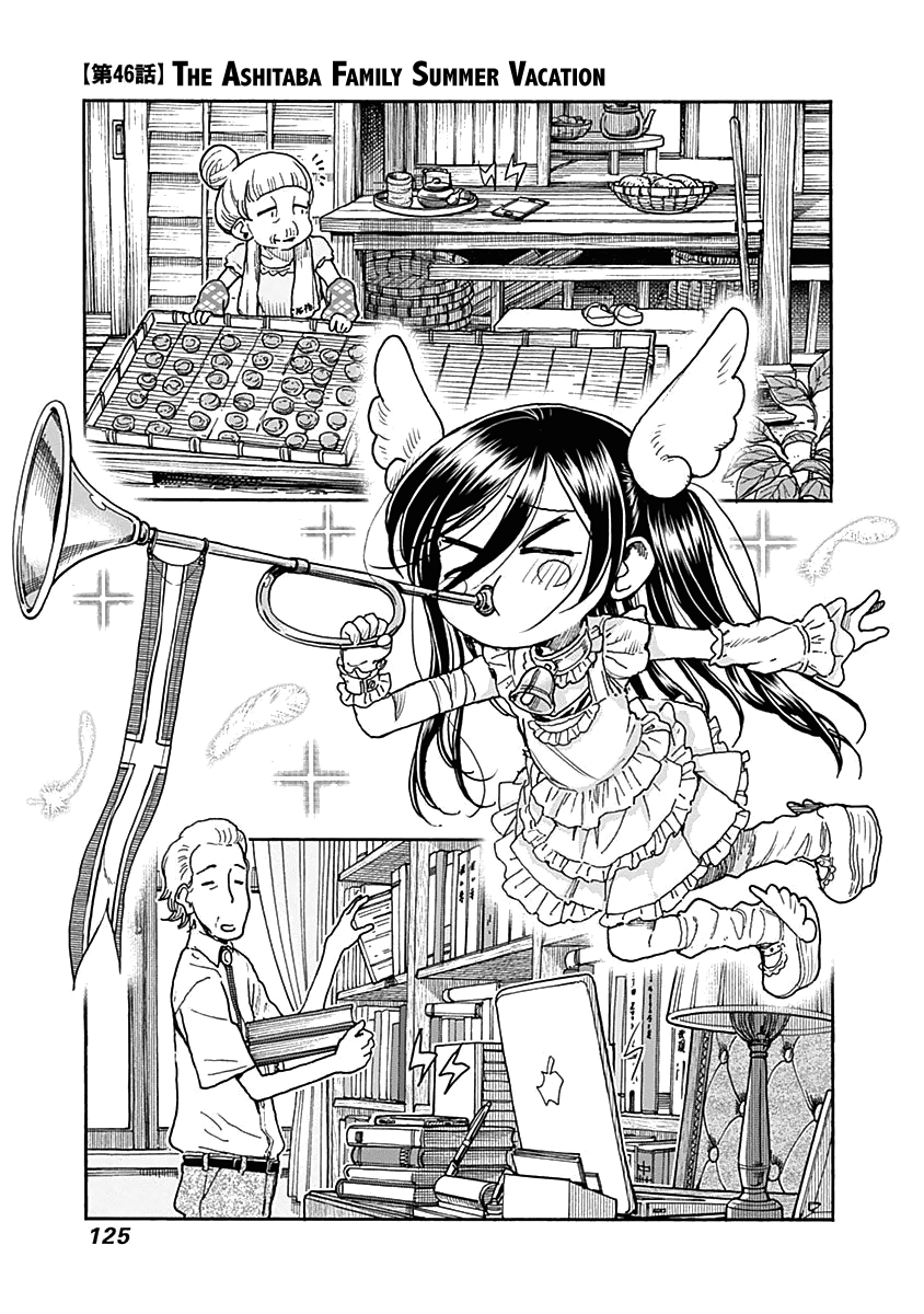 Ashitaba-San Chi No Muko Kurashi chapter 46 - page 4