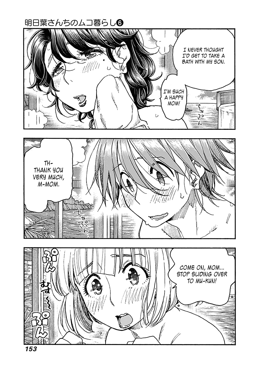 Ashitaba-San Chi No Muko Kurashi chapter 47 - page 7