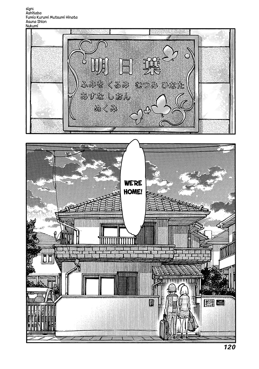 Ashitaba-San Chi No Muko Kurashi chapter 37 - page 24