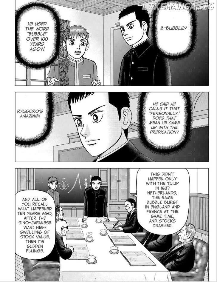 Investor Z chapter 41 - page 7