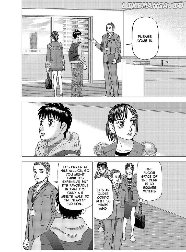 Investor Z chapter 122 - page 16