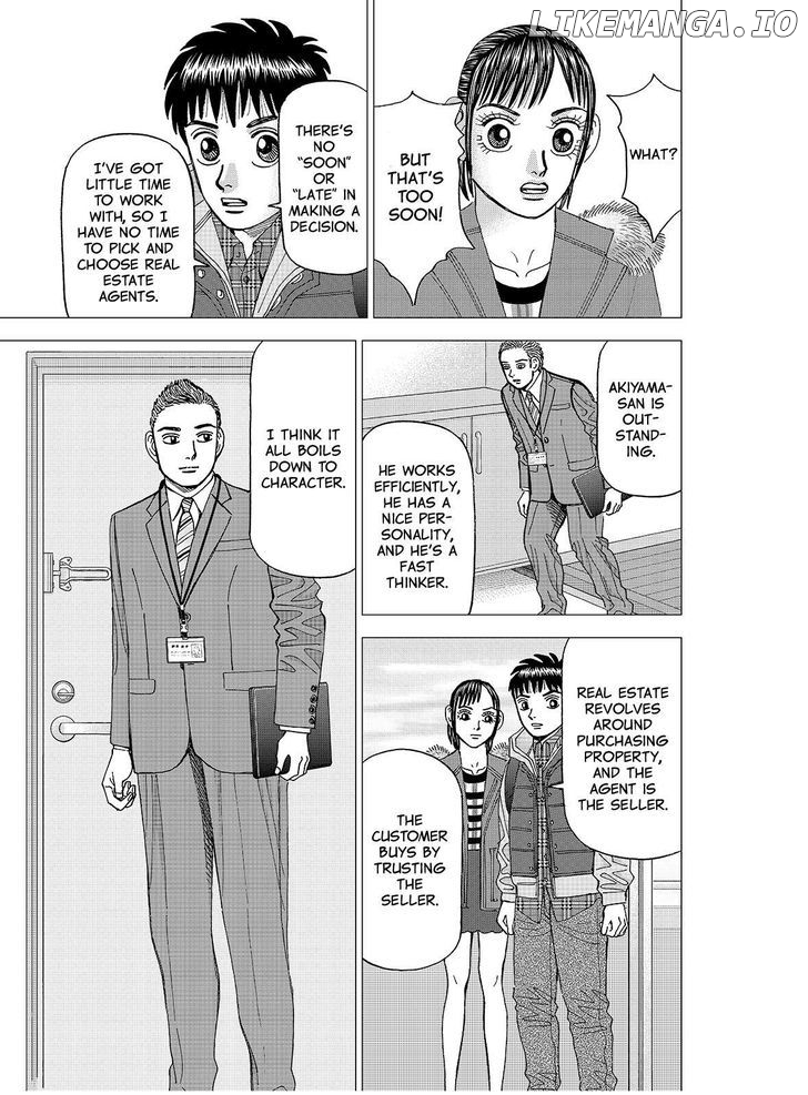Investor Z chapter 123 - page 5