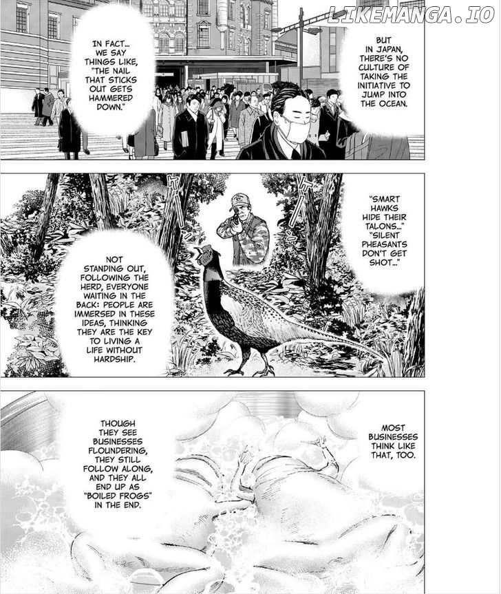Investor Z chapter 48 - page 7