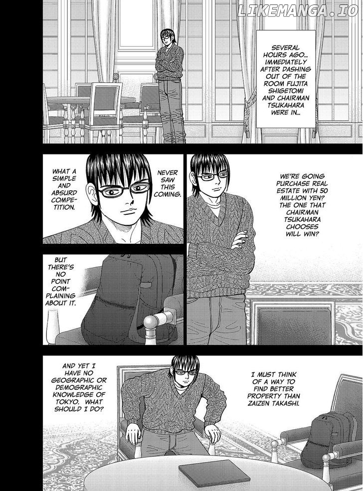 Investor Z chapter 125 - page 4