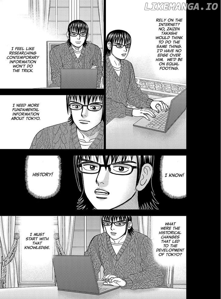 Investor Z chapter 125 - page 5