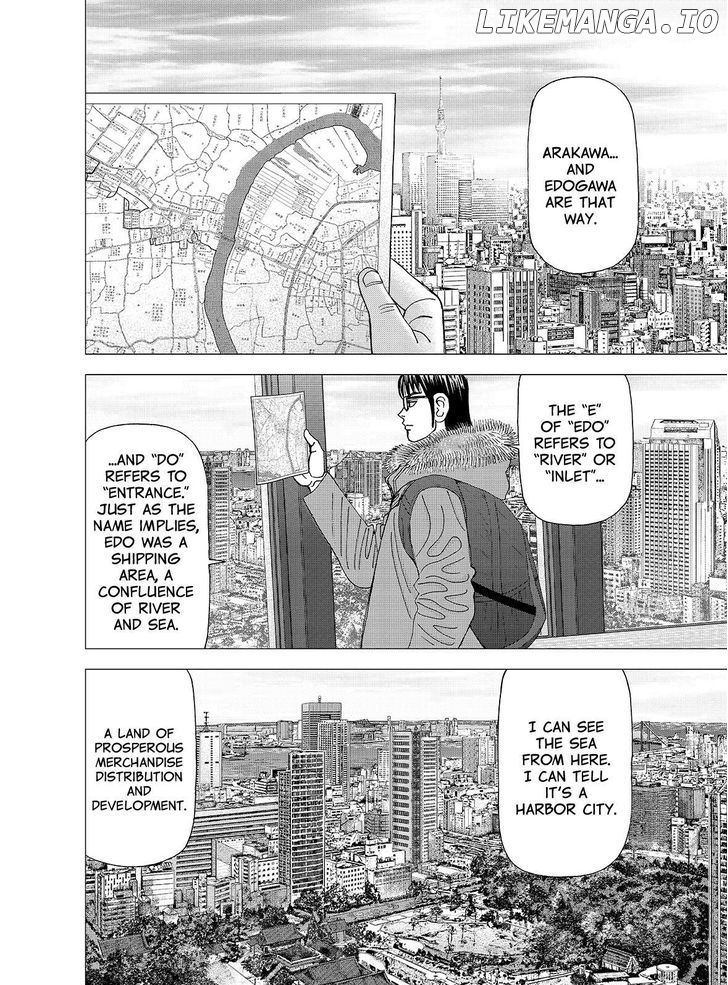 Investor Z chapter 125 - page 6