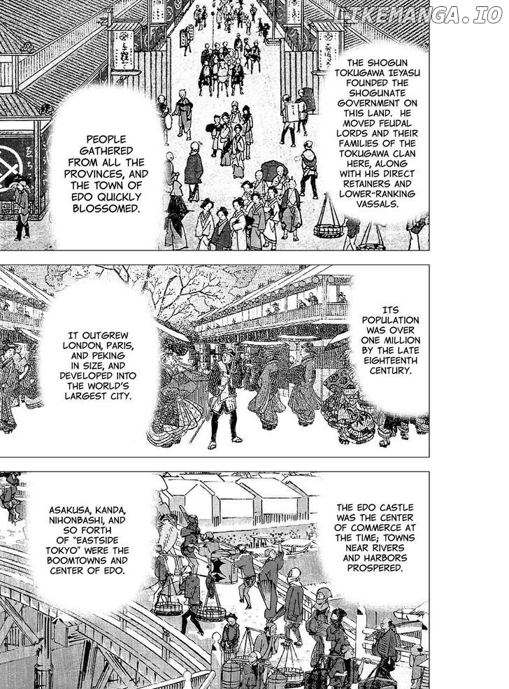 Investor Z chapter 125 - page 7