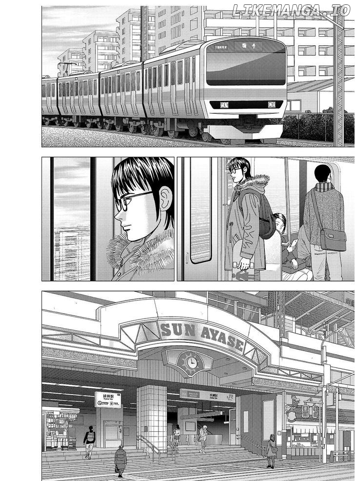 Investor Z chapter 126 - page 2
