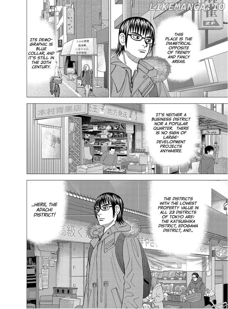 Investor Z chapter 126 - page 4