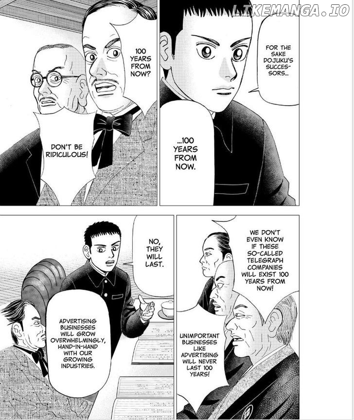 Investor Z chapter 51 - page 10