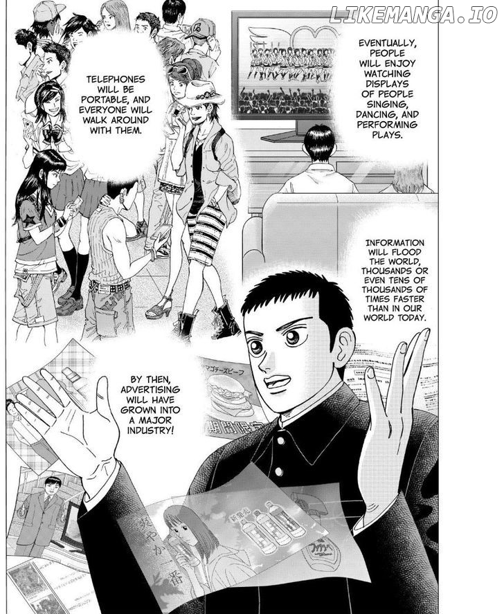 Investor Z chapter 51 - page 12
