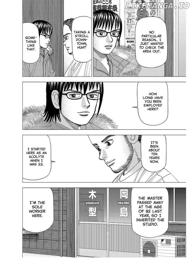 Investor Z chapter 127 - page 4