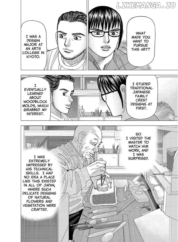 Investor Z chapter 127 - page 6