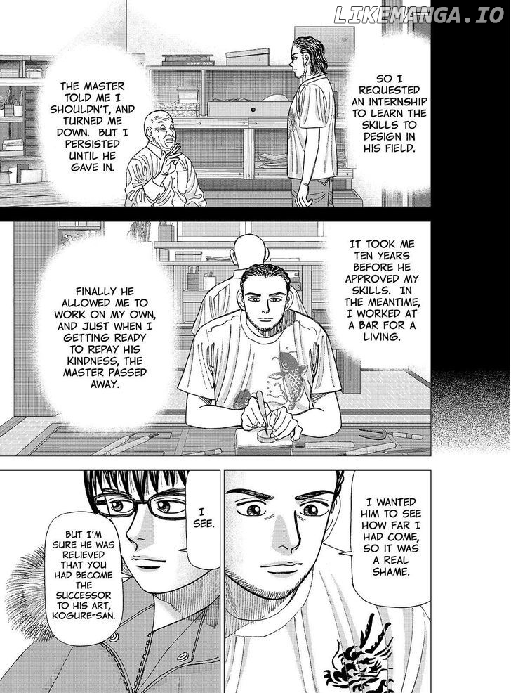 Investor Z chapter 127 - page 7