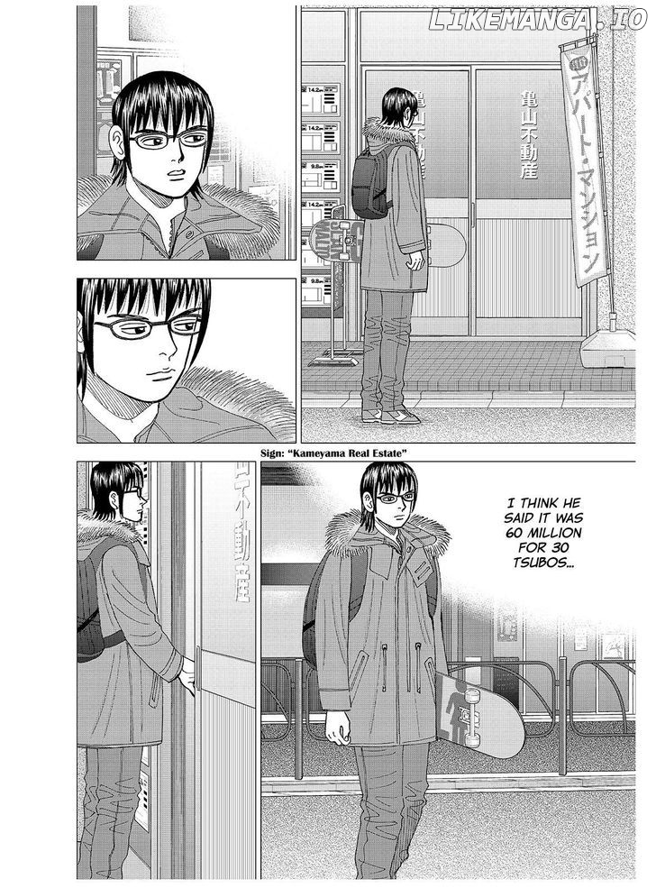 Investor Z chapter 128 - page 2