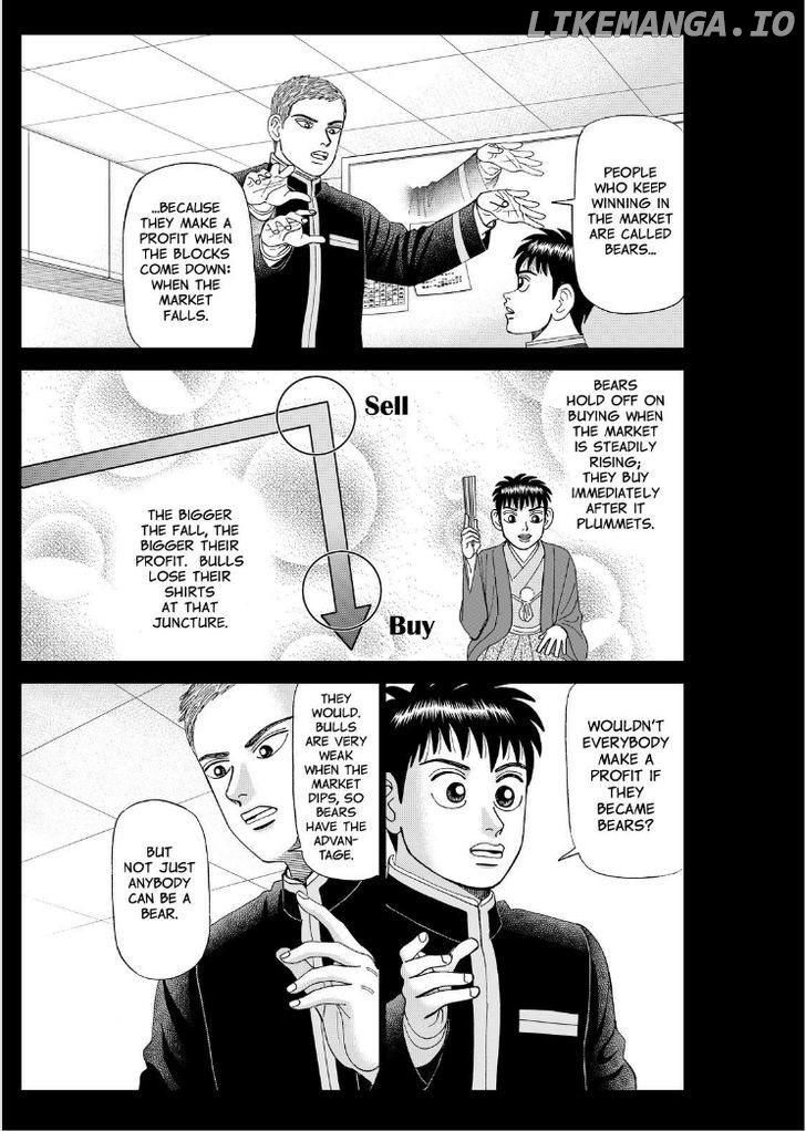 Investor Z chapter 88 - page 7