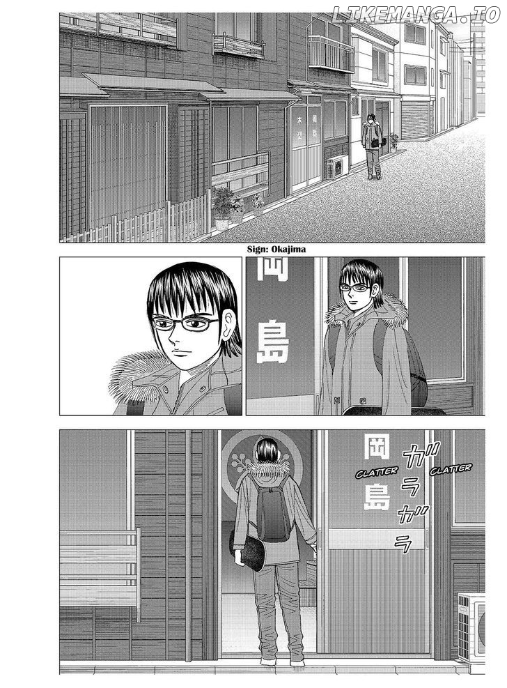 Investor Z chapter 130 - page 4