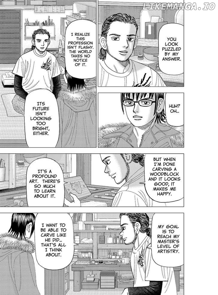 Investor Z chapter 130 - page 7