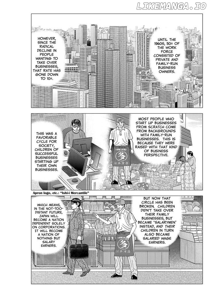 Investor Z chapter 90 - page 16