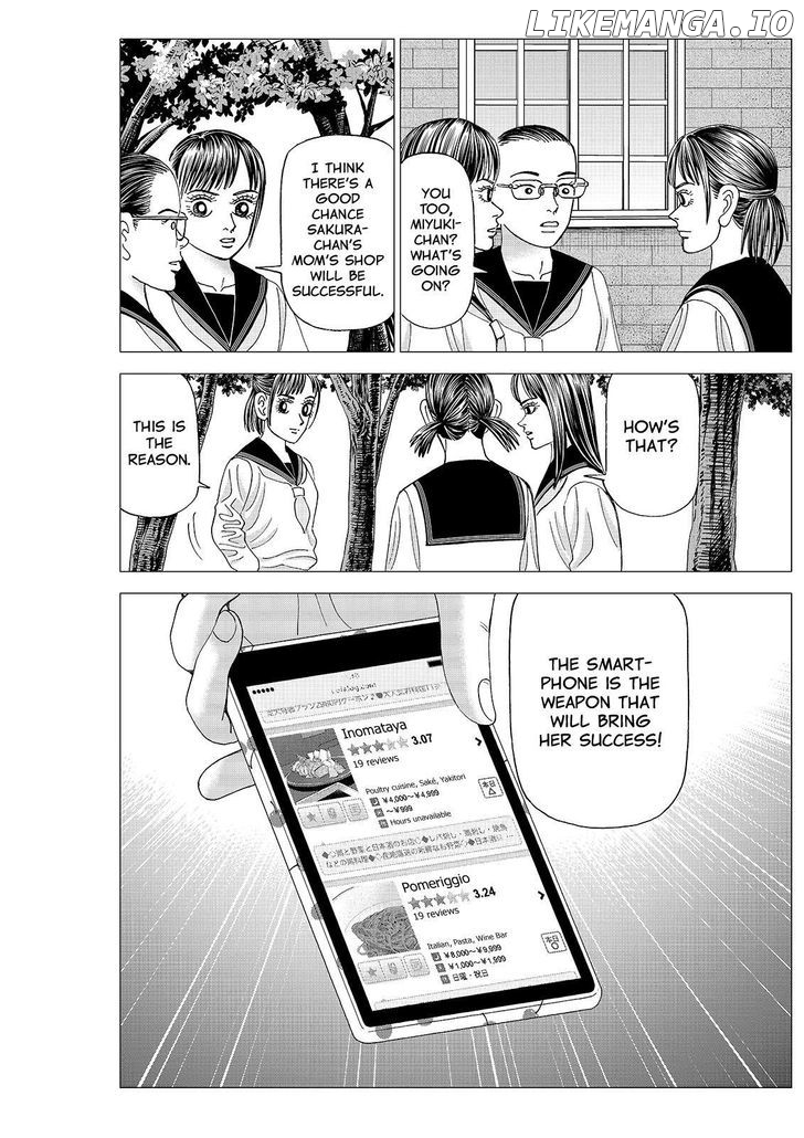 Investor Z chapter 90 - page 20