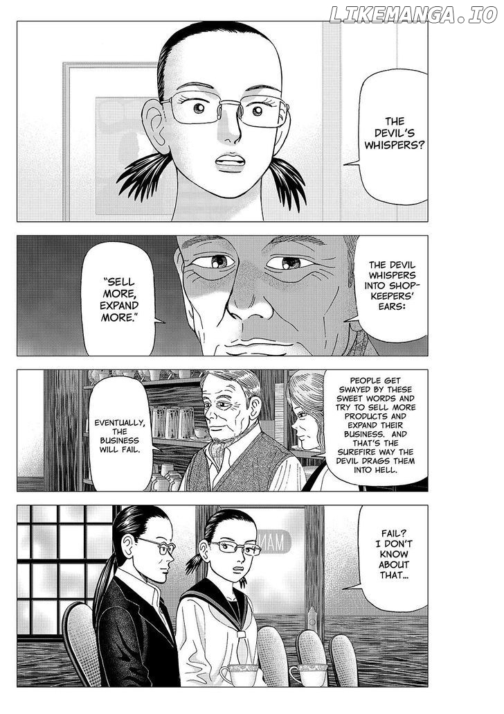 Investor Z chapter 90 - page 7