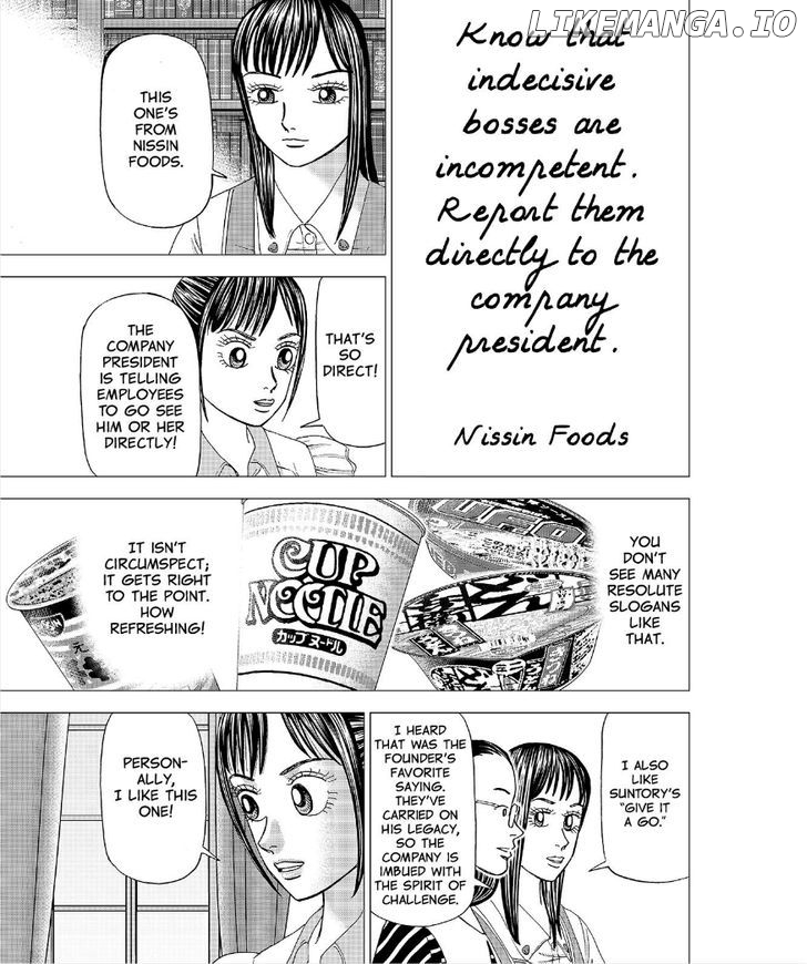 Investor Z chapter 55 - page 10