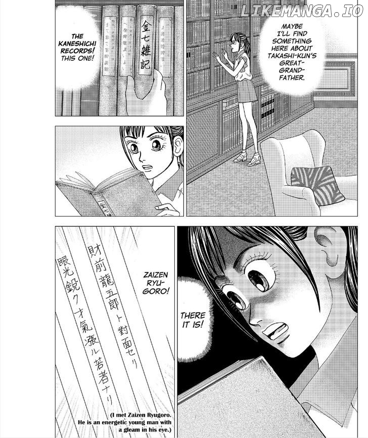 Investor Z chapter 55 - page 21