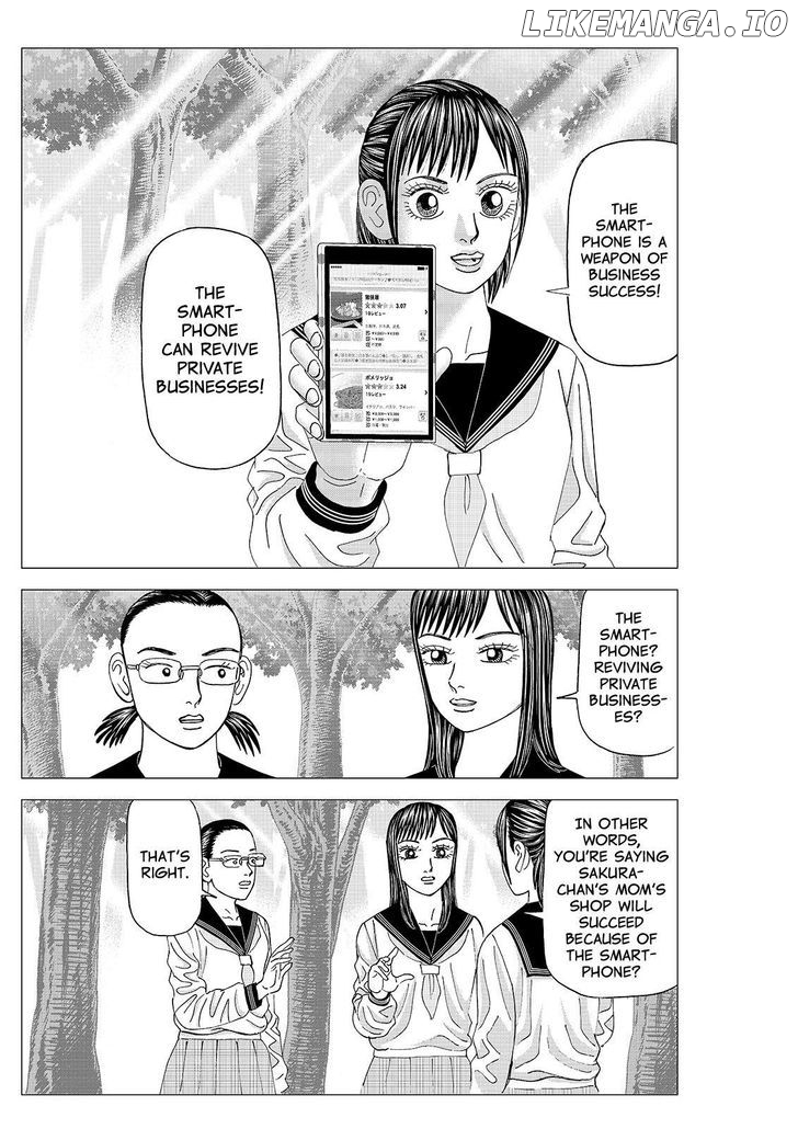 Investor Z chapter 91 - page 1