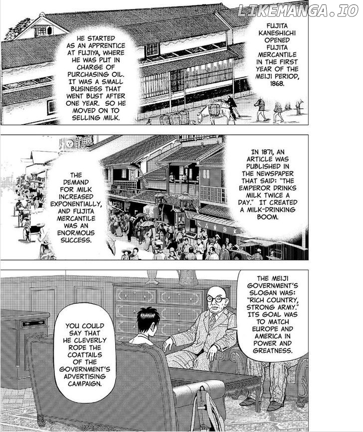 Investor Z chapter 56 - page 12